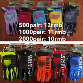 工厂factory手套骑行户外透气摩托车自行车男女手套gloves