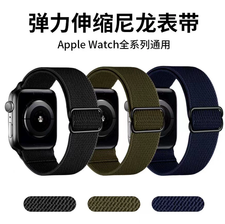 Ремешок-брет для часов (Apple) плетеный нейлоновый эластичный, регулируемая пряжка, совместим 38–49 мм