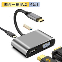 �ĺ�һ�Uչ�]typec�Dhdmi����ͬ�@���@4in1��չ�]4kͶ����������