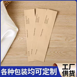 纸袋;无纺布袋;复合包装制品