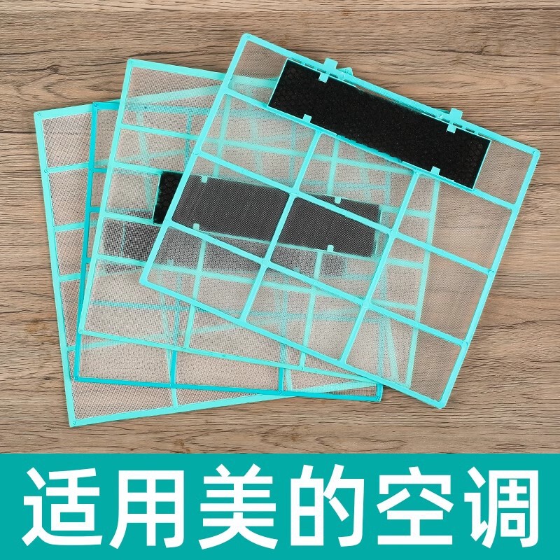 Air Conditioner Filter Suitable for Midea Air Conditioner Air Outlet Inner Machine Hanging Windshield Universal Dust-Proof Dust-Proof Filter