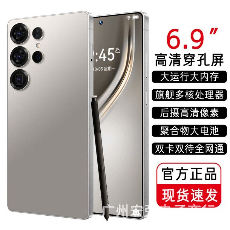 Genuine smartphone for students for elderly, wide screen, 5G, support function for all network communication standards, Android