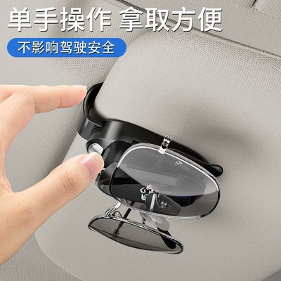 Car Glasses Clip/Bill Clip | Ticket Clip, Storage for