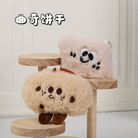 毛绒玩具;公仔挂件;钥匙扣及钥匙扣配件