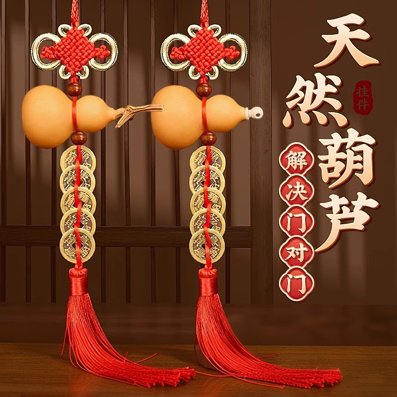 Five Emperors' Coin Door-To-Door Gourd Pendant Pure Copper Natural Open Real Copper Coin Entry Door Auspicious Ornament Five Emperors' Coin Door-To-Door Gourd Pendant Pure Copper Natural Open Real Copper Coin Entry Door Auspicious Ornament