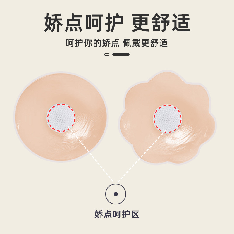 패턴 1쌍 [알몸]