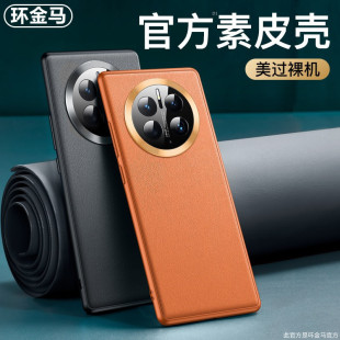 �A��mate50pro�֙C����Ƥ�m��MATE40PRO��ˤ�⚤�¿�߶�30���o��