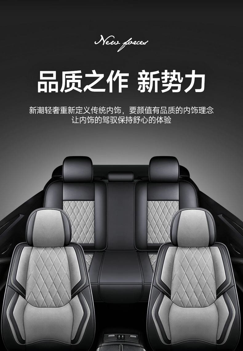 Cross-Border Foreign Trade Technology Fabric Car Seat Covers and Cushions, Universal for All Seasons, Full Surround Car Seat Covers and Cushions