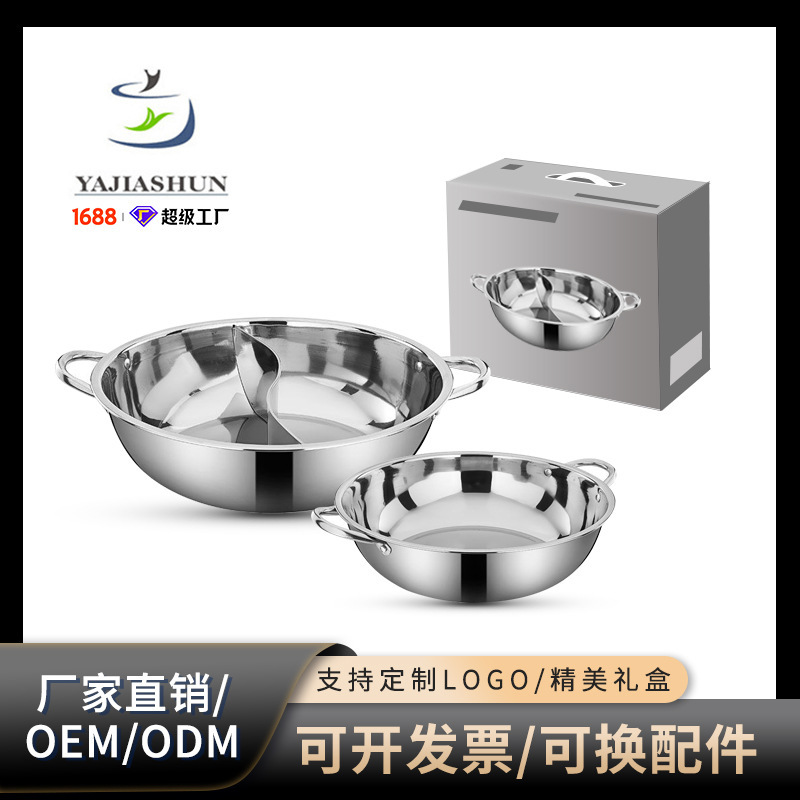 Thickened Stainless Steel Mandarin Duck Hot Pot Shabu-Shabu Two-Flavor Induction Cooker Mandarin Duck Pot Little Sheep Hot Pot Pot with Grids Thickened Stainless Steel Mandarin Duck Hot Pot Shabu-Shabu Two-Flavor Induction Cooker Mandarin Duck Pot Little Sheep Hot Pot Pot with Grids
