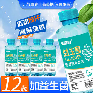 ������12ƿ���������������aˮҺ500ml�\�ӽ����Ʒ�������l����