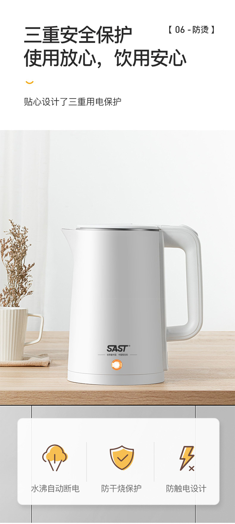 白色贴牌烧水壶_12