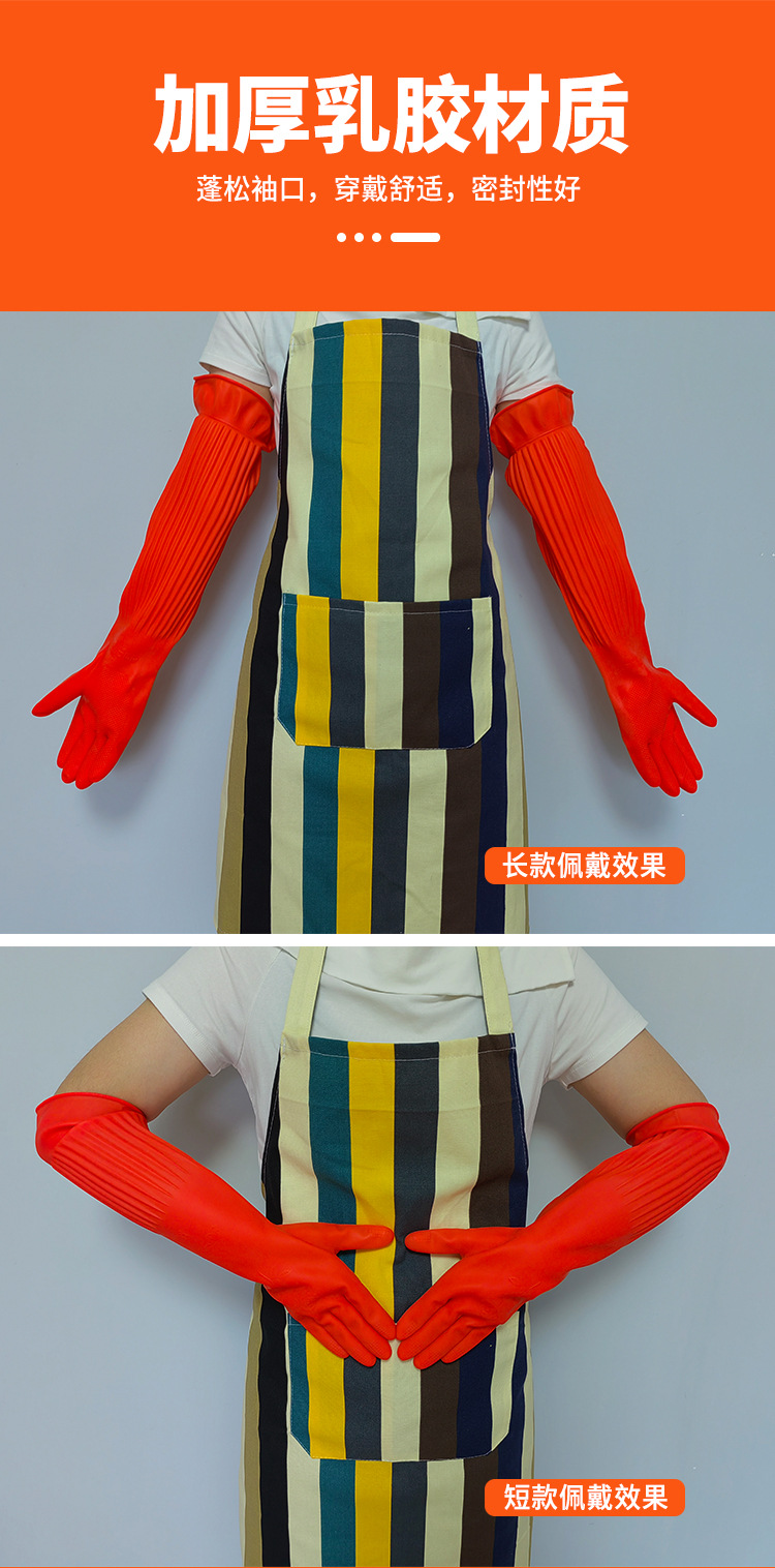 加长乳胶手套_05.jpg