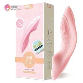 羞羞哒女性无线遥控穿戴跳蛋隐形迷你充电振动自慰器成人用品代发