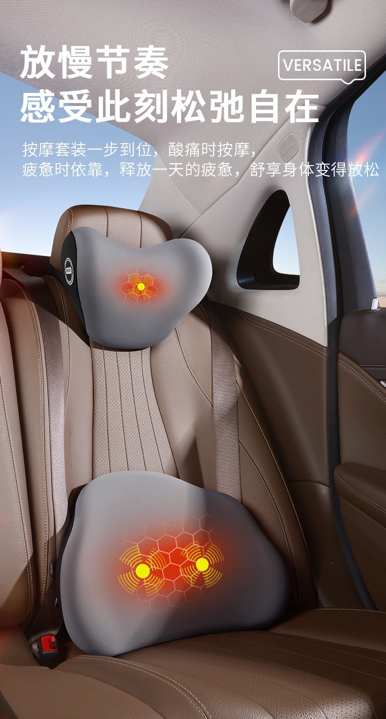 Car headrest with heating, electric massage, memory foam pillow, car seat neck heating pad, lumbar support, manufacturer OEM customization