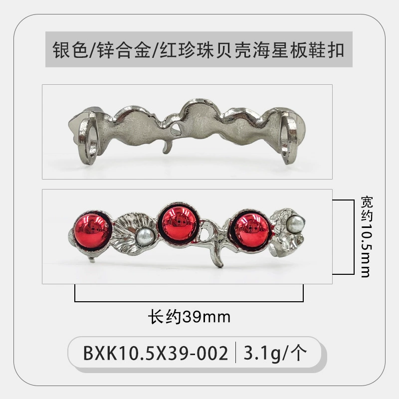 White shoes, metal cloth footwear buckle from pearl, shoelace buckle, sneakers