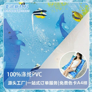 宠物冰垫专用凉垫面料 小猫小狗适用 PVC 防水面料数码印花多色