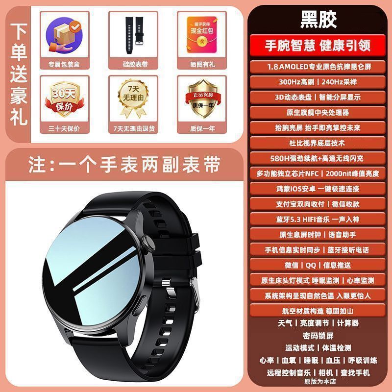 华强北2025新款watch GT9智能手表支付NFC防水运动多功能蓝牙手表|undefined