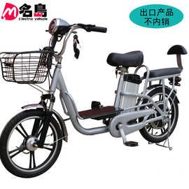 源头工厂电动车锂电池自行车18寸成人手提式电瓶车电动车跨境电商