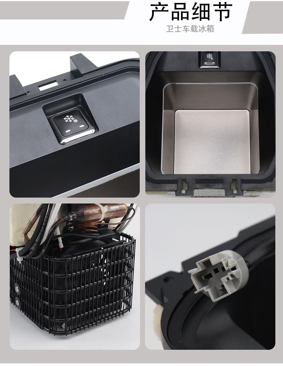 Suitable for 2020-2026 Land Rover Defender 90 110 130 Car Refrigerator