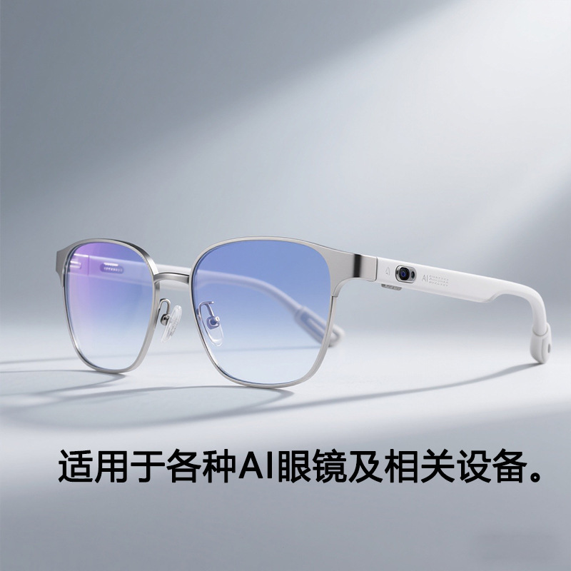 AI眼镜聚合物锂电池400935 110mAh3.7V 美容玩具仪蓝牙耳机芯|undefined