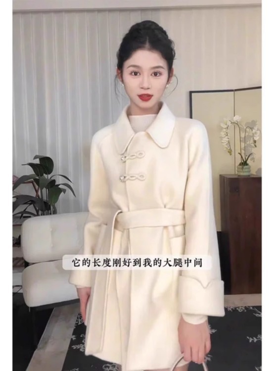 화이트 모직 코트