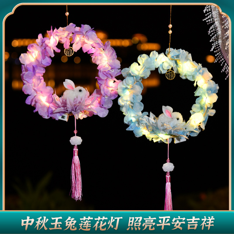 中秋手工花灯发光手提兔子灯笼古风荷花灯手工diy材料小夜灯摆摊|undefined