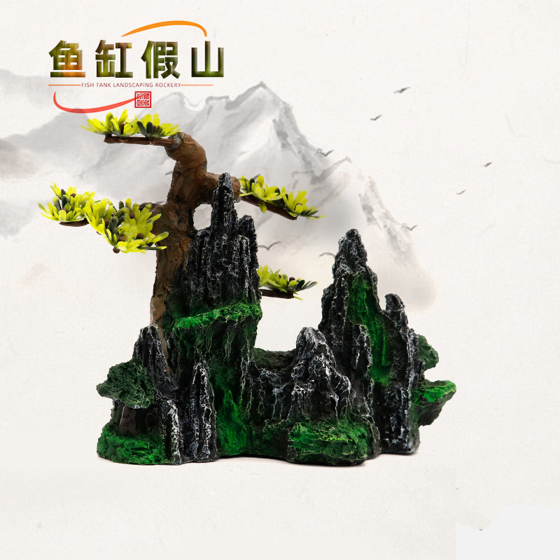 新款 高山流水假山 鱼缸造景装饰假山石 创意假山布景 树脂工艺品