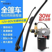 늄݆܇늙C12V30W܇ȫ]݆܇o̫