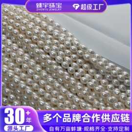 现货批发8-9mm诸暨珍珠天然淡水无核米形珍珠项链手链首饰吊坠diy