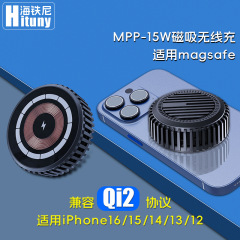适用苹果iPhone15散热磁吸无线充 真15W快充朋克风透明无线充电器