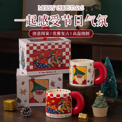 新しいクリスマスの贈り物のコップの漫画の陶磁器のマグカップの大容量のコップのカップルの杯のクリスマスの贈り物のギフトボックス