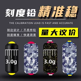 其他垂钓用品;太空豆;鱼钩