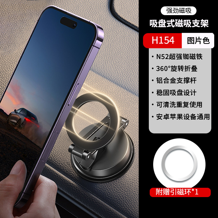 新型チャック式マグネット式携帯スタンド自動車車載用センターコンソールナビゲーション多機能汎用タイプ計器台|undefined