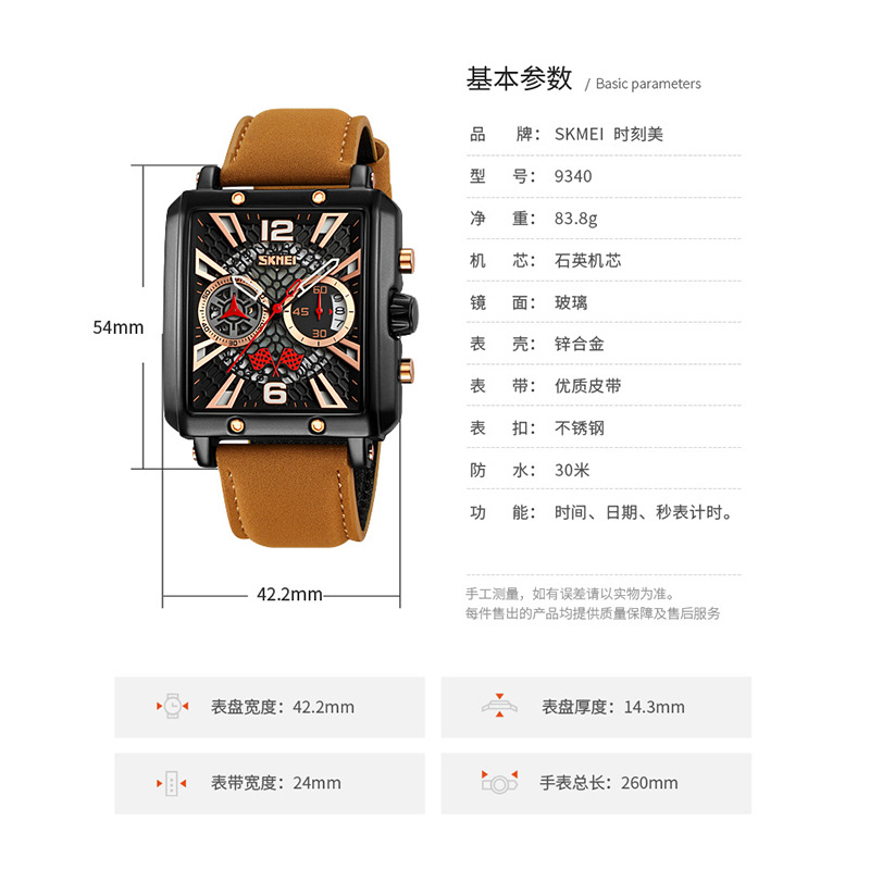 Momento Meiyuan Factory hombre cuadrado cronógrafo de carreras correa esmerilada relojes de cuarzo impermeables ventas transfronterizas calientes