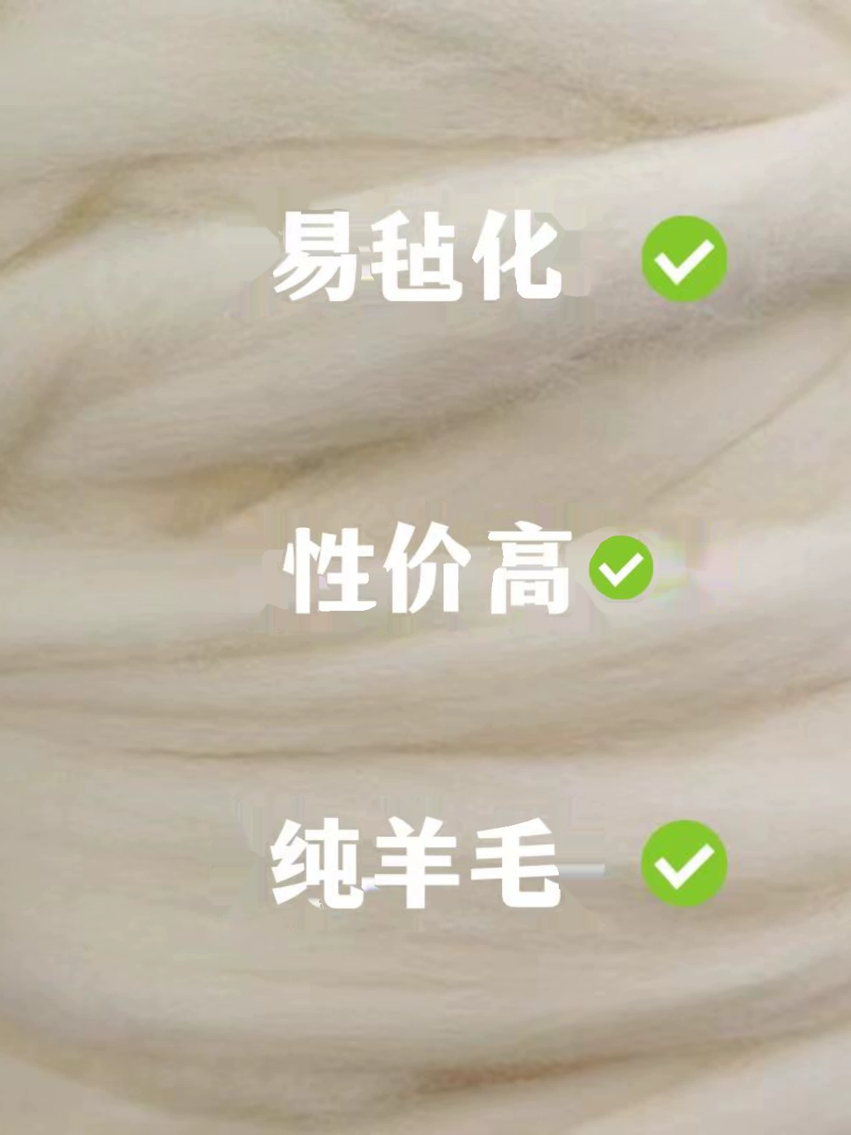 ✅ Шерстяной войлок DIY основа наполнитель шерстяной наполнитель легкое валяние шерсть пластиковая основа материал