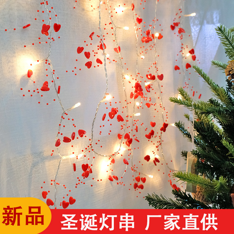 레드 러브 비즈 스트링 조명