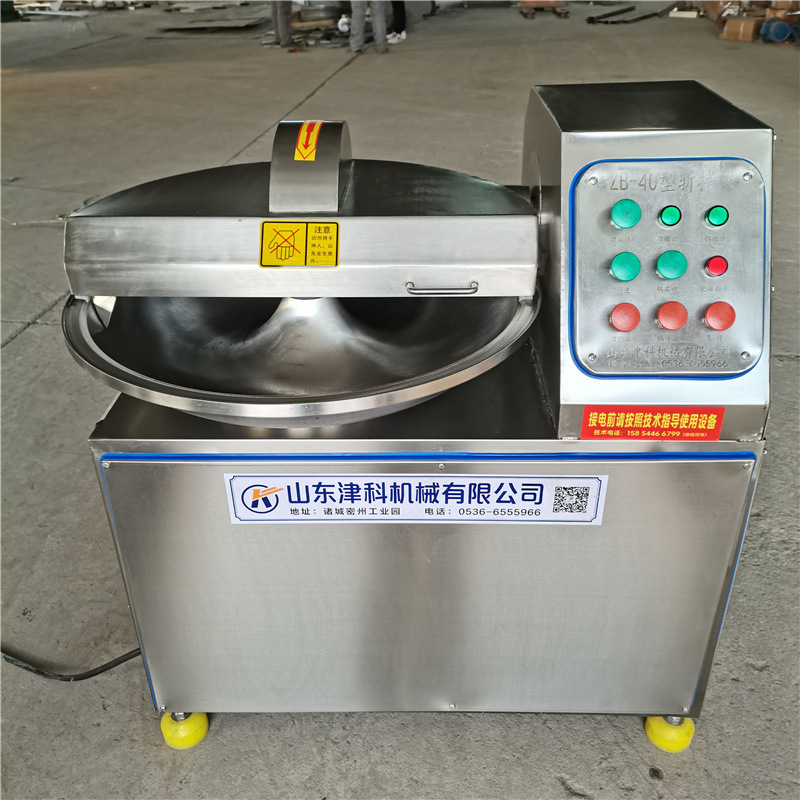 斩拌机 变频斩拌机 肉类斩拌机 包子馅料斩碎机 丸子馅料斩拌机