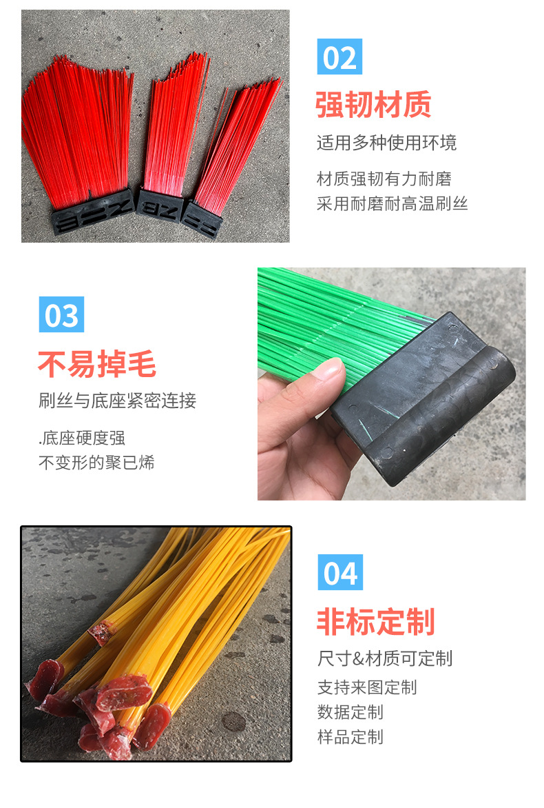 扫路刷_06.jpg