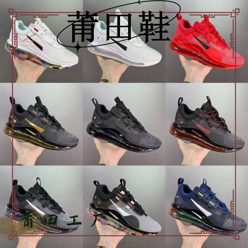 2024 max720 новый полный ладонь надувная спортивная обувь противоскользящая легкая мужская и женская сетка повседневная спортивная обувь для бега