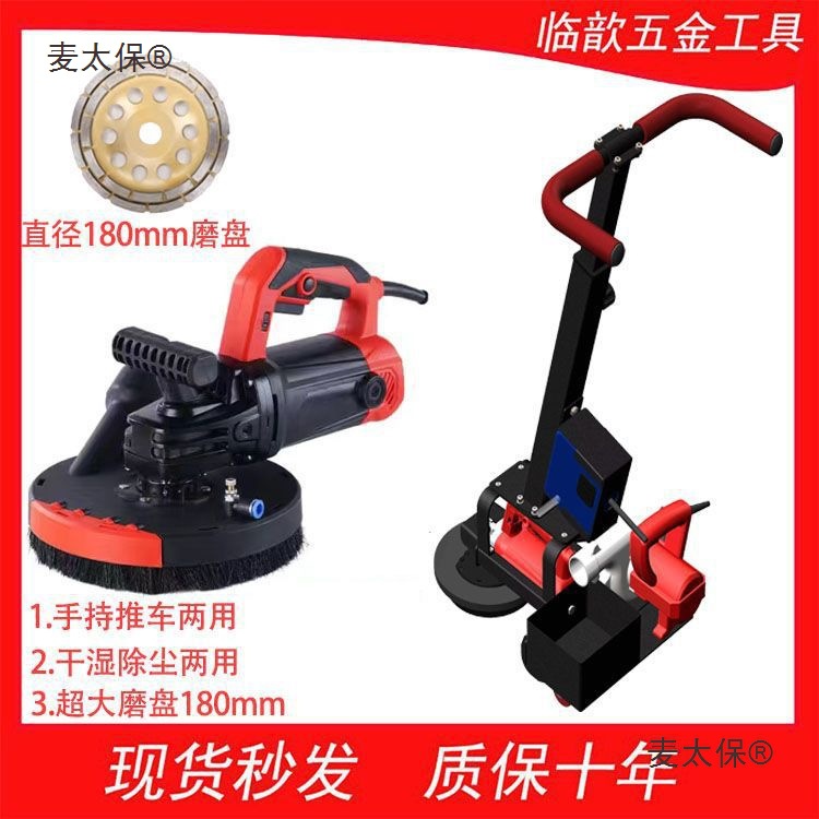 无尘墙面打磨机混凝土墙粗磨机水泥砂浆接缝打磨机墙神器粗麦太保