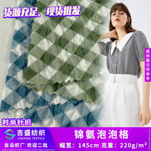 ͯ�b�����B��ȹ���� �\�����ݸ�ɫ���� 220g��ܛ�ߏ��\�]ᘿ�����