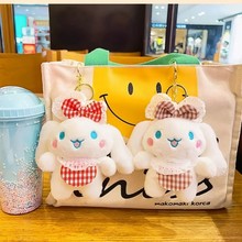 热销挂件小玩偶毛绒玩具可爱碎花裙玉桂狗娃娃公仔抓娃娃机礼物批