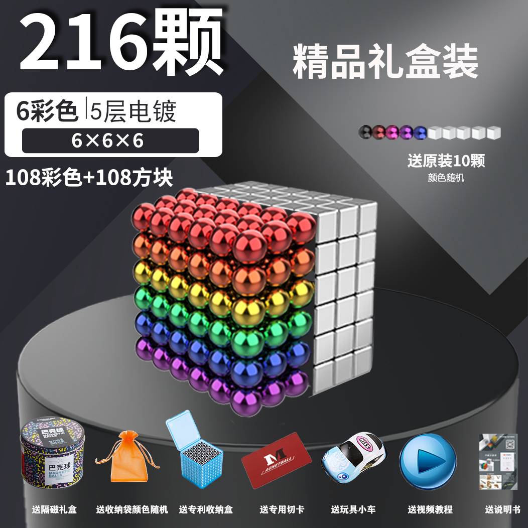 [조합] 108색 + 108사각형 [선물]