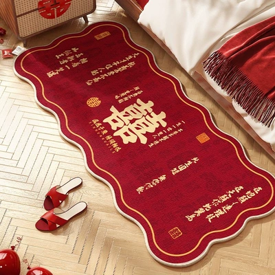 Car Carpet — Words Thickened Floor Mat Bedroom - wedding-bedside-07-60x-180cm-easy-care-bedside-blanket