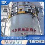 碳酸钙料仓 石灰石粉仓投加装置 碳酸钙下注式粉体储料仓