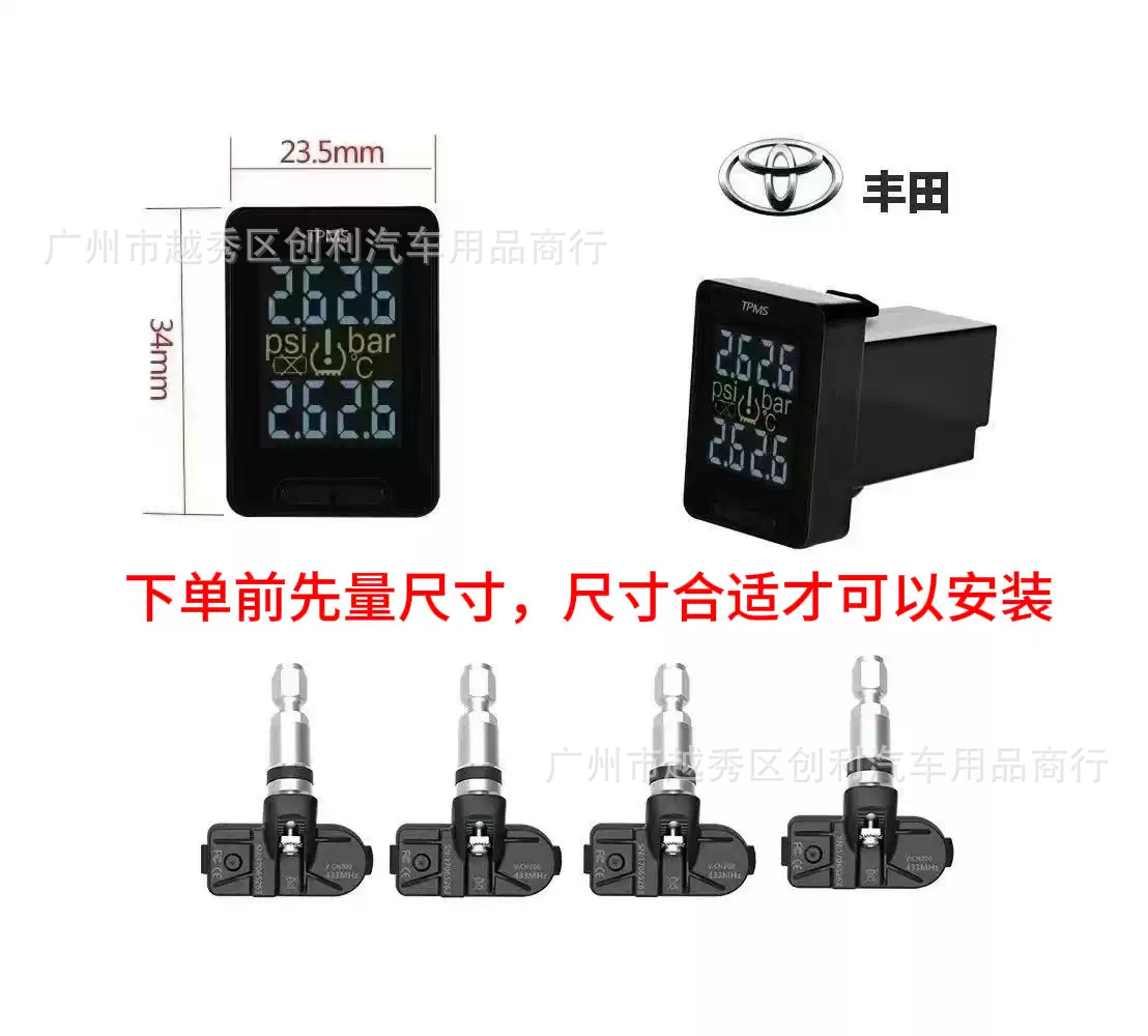 Tire Pressure Monitoring System for Toyota Corolla, Levin, Alphard, Rav4, Prado, Original Built-In Version