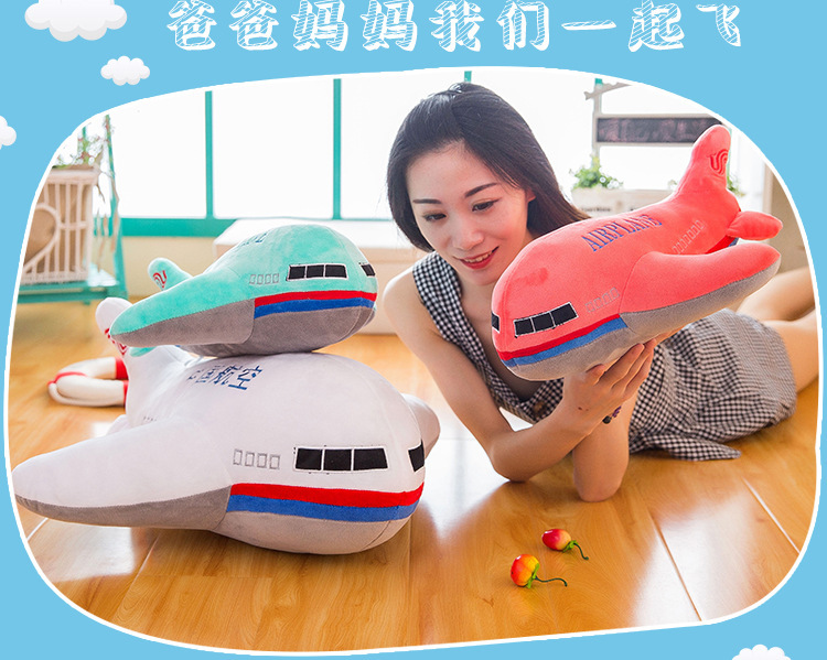 Creative Plane Plush Toy Children's Doll Gift Stall Grab Machine Doll Pillow Doll Kindergarten Prize