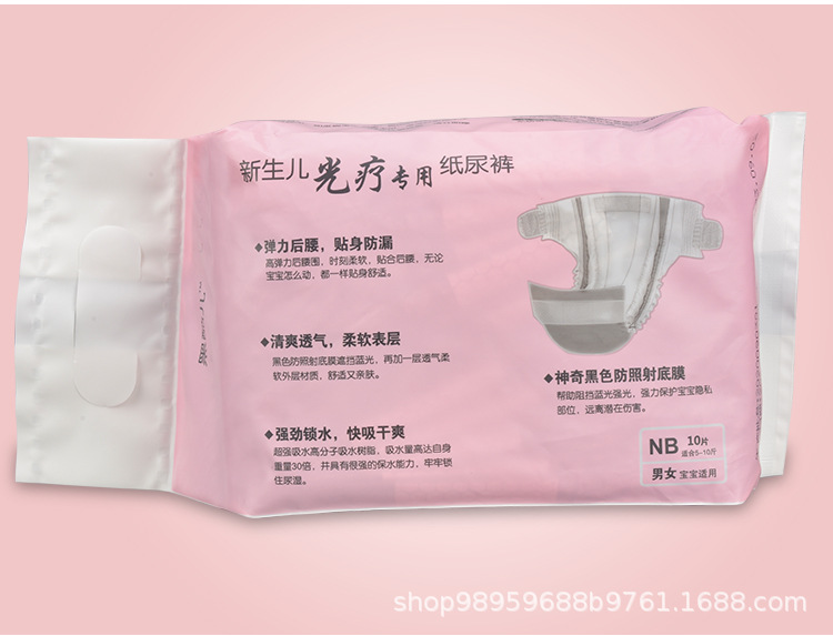 详情7