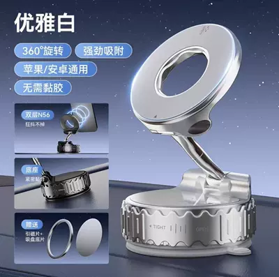 Rotation and Vacuum Suction | Car phone holder - wave-pattern-alloy-raw-material-abs-thick-magnetic-3400-gauss-quality-model-white