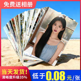 高清照片打印文艺清新照片冲洗小卡情侣图片塑封拍立得5寸6寸